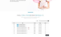 婚礼网站模板哪里能免费下载？