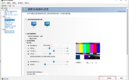 acer台式电脑屏幕亮度怎么调？