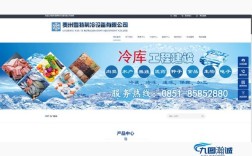 贵阳企业网站设计公司哪家专业？