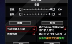 Starbound服务器怎么搭建？新手求步骤！