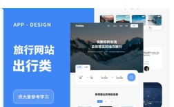 UI设计师常用哪些网站？