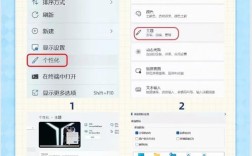 电脑桌面图标大小如何调整？