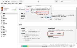 电脑音乐导入iphone