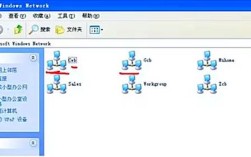 同一工作组为何看不到其他电脑？