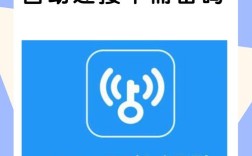 电脑用万能钥匙连WiFi安全吗？