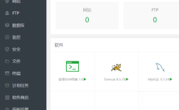 阿里云服务器Tomcat如何配置与优化？