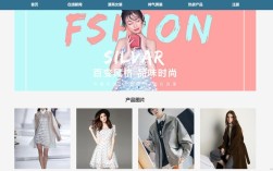 服装网站模板免费下载在哪里找？