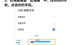 电脑文件怎么快速传到手机？