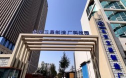 北京海淀网站建设公司
