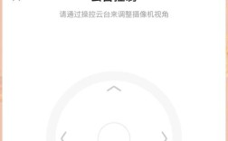 萤石云视频监控电脑版怎么下载？