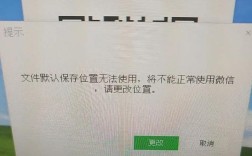 电脑微信打不开，咋回事？
