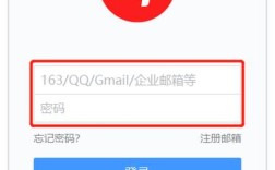 163邮箱SMTP服务器地址是什么？