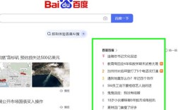 如何查看网站的浏览量