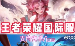 王者荣耀电脑版哪里下载？