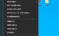 任务栏怎么跑到右边去了？