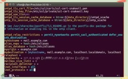 Postfix邮件服务器如何高效搭建与配置？
