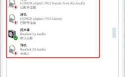 电脑桌面声音图标不见怎么办？
