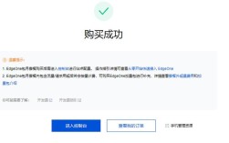 购物网站支付页面如何高效制作？