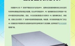 SUSE FTP服务器如何搭建？