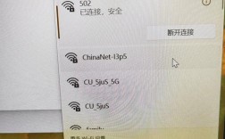 笔记本为何不自动连WiFi？
