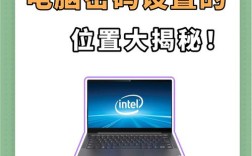 电脑设置密码在哪里设置