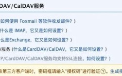 163邮箱SMTP服务器地址是什么？