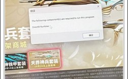 为什么电脑下载不了游戏