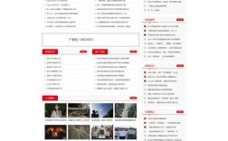 新闻发布系统网站模板如何选？