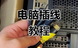 笔记本能插网线吗？