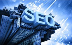 如何打造SEO效果最佳的网站？