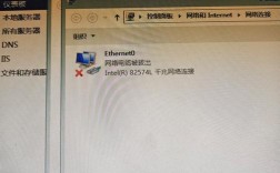 网络电缆被拔出？电脑咋断网了？