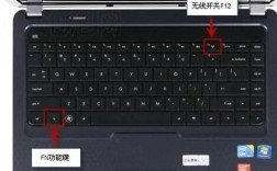 笔记本无线开关在哪开？怎么连不上网？