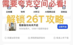 一个空间如何承载两个独立网站？