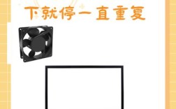 电脑风扇转一下停一下开不了机怎么办？