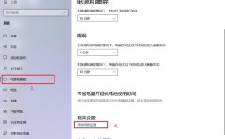 电脑关机后USB为何仍通电？