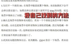 远端服务器响应消息语法错误，问题出在哪？