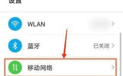 手机如何共享电脑网络？