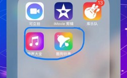苹果手机如何用电脑下载铃声？