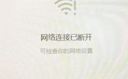 手机WiFi为何连不上服务器？