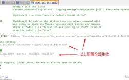 Linux Tomcat服务器配置步骤有哪些？