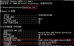 如何查看自己电脑的IP地址？