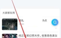 手机电脑迅雷如何同步？