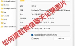 电脑如何查看微信聊天记录？