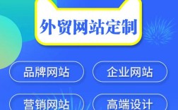 南京电商网站建设怎么做？