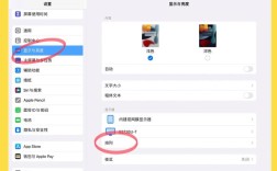 iPad与电脑连接有几种方法？