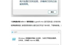 打印机RPC服务器不可用怎么办？