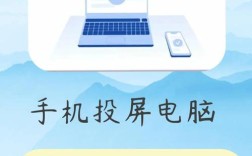 手机流量怎么给电脑用？