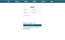 html企业网站模板