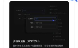 向日葵远程控制电脑怎么操作？