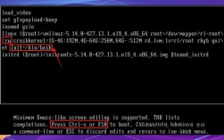Linux服务器密码怎么改？